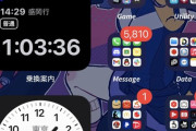 【画像】陰キャを極めたiPhone、Androidみたいになるｗｗｗｗ