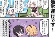 【FGO】「お姉ちゃん」呼びに弱いジャンヌ家姉妹達ｗｗｗ　「私には『リリィ姉さん』でお願いします！」