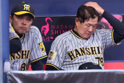 【阪神】岡田監督「なんもないで、昨日よりないわ」