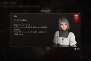 【FF16】アクティブタイムロア読んでない人のための補足説明