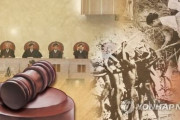 韓国人「徴用者783万人を絶望させた！」日帝強制徴用被害者が戦犯企業相手の損害賠償訴訟却下で控訴！　韓国の反応
