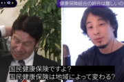 【衝撃】ひろゆき、米山隆一とのバトルで『日本の闇』を暴いてしまう…