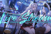 【アズレン】英語版3周年生放送のラフィーずバンドの動画とフルサイズのMVが公開される　めっちゃかわいい！