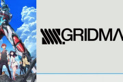 【噂】七匠「eグリッドマン」近々にも動きあり！？