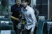 世界的ヒットの韓国ゾンビ映画がハリウッドでリメイクへ（海外の反応）