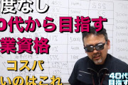 キャバクラ店長８年やってたワイの現在がコチラ?