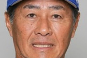 DeNA青山道雄二軍監督が体調不良　鶴岡一成バッテリーコーチが監督代行に