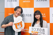 有澤一華ちゃん「好かれてない人でも別の誰かを助けてて愛と勇気に繋がってる」永野「有澤と喋ってると心が浄化される。セミナー開こ？」