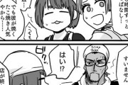 【店長】なんだよこの漫画ｗｗｗ【注意】