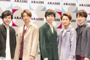 4大嵐名曲「ARASHI」「turning UP」「Monster」