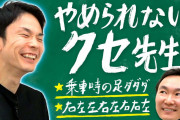 【画像】かまいたちの濱家さんがガチでイケメンすぎて辛い