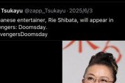 【画像】柴田理恵、米映画「アベンジャーズ/ドゥームズデイ」出演へ