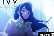 【アニメ感想】Vivy -Fluorite Eye's Song- 6話「Sing My Pleasure -あなたを愛する-」【Twitter #ヴィヴィ】