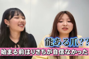 【画像】入江りさちのピアスwwwww