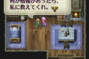 【悲報】ミルザ[厄]、調査中ｗｗｗｗｗｗｗｗｗｗ