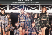 SKE48、「新聞広告の日プロジェクト #2022年を愛の年に?」本日の朝日新聞朝刊に掲載