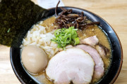 「煮干し系ラーメン」とかいうゴミwtwtxtwtwtwtwtwtw