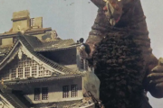 【ウルトラマン】地球産のただの恐竜がなんでこんなに強いんだ…