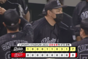 交流戦順位表(5月24日)ロッテ快勝白星発進、初戦はセリーグ勝ち越し