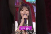 森平麗心 ソロパート集 #乃木坂46 #森平麗心 #うるみん #乃木坂スター誕生