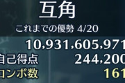 【FEH】この仕様を理解してる人おるんか？