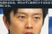 大阪府の吉村知事｢アンジェスの新型コロナワクチン失敗を責めるようでは日本に未来はない｡失敗･挑戦を認める社会になるべき｣