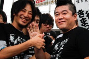 【友情の終わり】ホリエモン「もうひろゆきとは一緒に仕事しない。性格悪すぎる。人を小馬鹿にするのが生き甲斐の男」