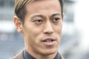 本田圭佑が考えるドイツ戦「布陣は1トップに鎌田、トップ下に久保、右に伊東、左に三笘で」「徹底的にカウンター狙いで」