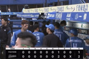 日ハム、ミスで逆転許し3連敗で単独最下位転落　5回無失点の伊藤を援護できず