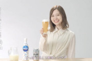 【元乃木坂46】白石麻衣 カルピススーパードライだと!? 新CM動画公開【アサヒスーパードライ】