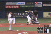 【オリックス対西武24回戦】西武・呉念庭、オリックス・本田から第8号先制ソロホームラン！！！！！！！！