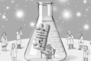 パリパリ言って結果だけ求めるから　〜　韓国ではなぜノーベル科学賞が出ないのか