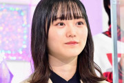 櫻坂46の二期生・増本綺良、グループ卒業を発表「どれも私の一生の宝物です」
