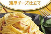 彡(ﾟ)(ﾟ)「コンビニ弁当の卵ってレンジにかけても固まらんよな…怪しい…フライパンで焼いてみたろ！」　