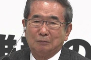 【ALS嘱託殺人事件】石原慎太郎氏、難病ALSを『業病』と表現して炎上！意味は「前世の悪業の報いとしてかかった病気」