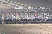 【競馬】ゲート「係員が離れます」← そのうち事故起こるだろ