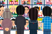 【悲報】千葉県知事選にとんでもないやつが現れる