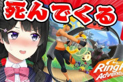 Vtuber リングフィット配信同時接続ランキング＆配信ごとの同時接続数の比較がこちらｗｗｗｗｗｗｗｗ