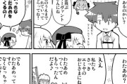 【FGO】ちびっ子サーヴァント達の夢を叶えるぐだ男＆エミヤ！！　雲みたいな綿菓子は誰しも一度は夢見るね