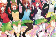 五等分の花嫁、ついに発行部数2000万部突破ｗｗｗｗｗｗ