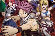 PS4＆Switch「FAIRY TAIL」予約開始！原作の「大魔闘演武編」から始まりオリジナルエピソードも搭載