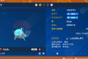 ポケモンのモチーフ、SVで最後の砦だった「バッタとイルカ」が採用されもう採用されてない生物が居ない
