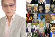 海外の反応  声優・清川元夢さん死去、「エヴァ」冬月や「ごちうさ」ティッピーなど