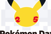 【令和のコイル】『ポケモン』27日に誕生25周年で人気投票開催 →衝撃のポケモンが1位にｗｗｗｗｗｗ
