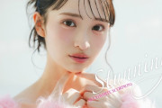 【動画】【 #ALLY】AIを超える顔面最強アイドル、初のデジタル写真集「Stunning」発売中 【秋元康総合プロデュース・WHITE SCORPION】