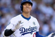 ドジャース・大谷翔平に再び”報復死球”…？両軍監督が退場の大荒れムードも本人は”制止”