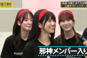 設楽さんにボールを投げられてあわあわする増田三莉音ちゃんｗ【乃木坂46】