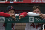 大谷、相手投手を呪うｗｗｗｗｗｗｗｗｗｗｗｗ