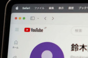 【これマジ？】YouTuberになろうとおもうんだが・・・