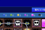 【パズドラ】検定9、四隅に散らされたときどうしたらいいのか教えてくれ